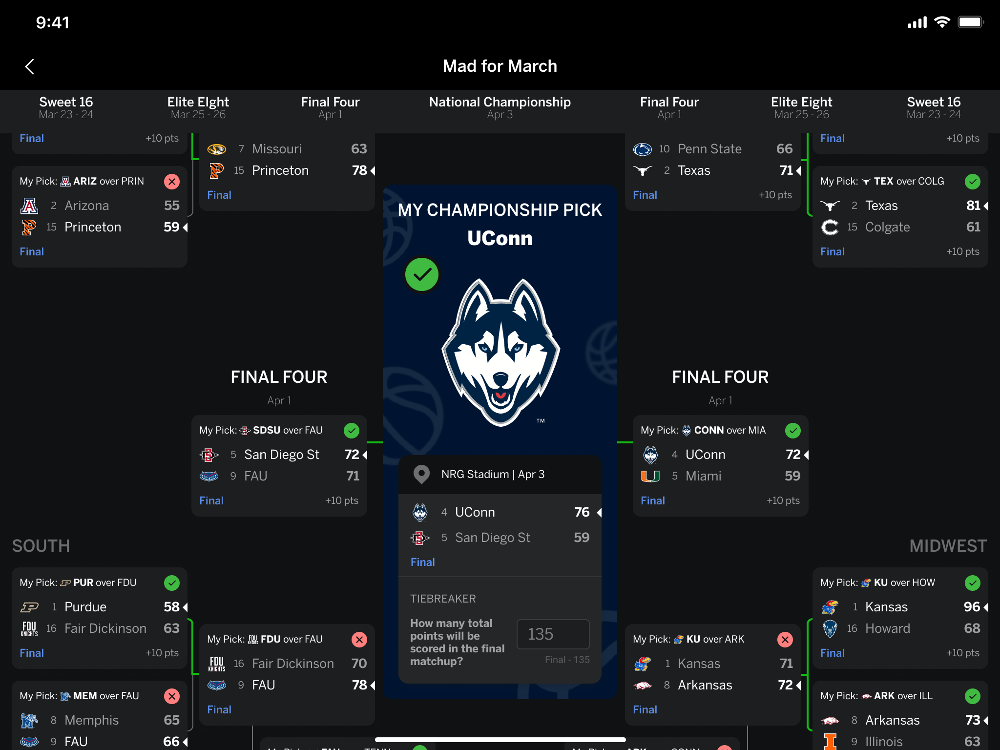 战术调整 战术调整