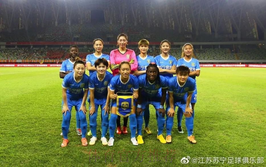 敢热爱 耀出色 | 2019女超联赛第十二轮 江苏苏宁提前两轮夺冠 敢热爱 耀出色 | 2019女超联赛第十二轮 江苏苏宁提前两轮夺冠